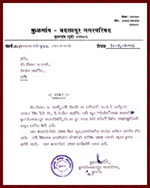 Certificate of Badlapur