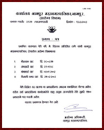 Certificate of Nagpur